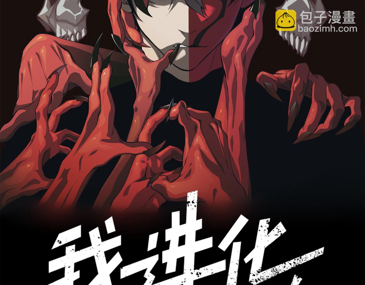 第37话 深不见底的实力(1/5)-第37话