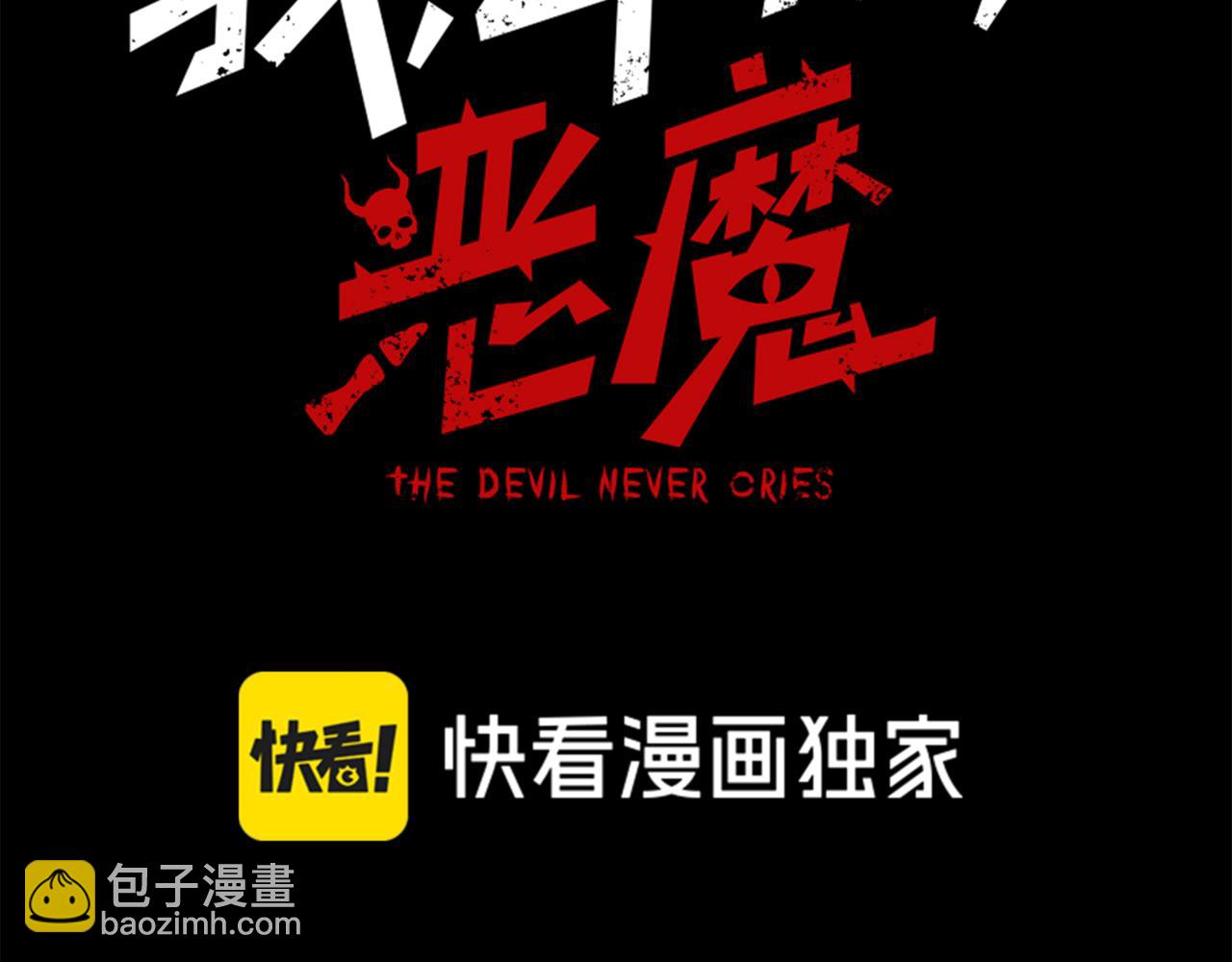 第37话 深不见底的实力(1/5)-第37话