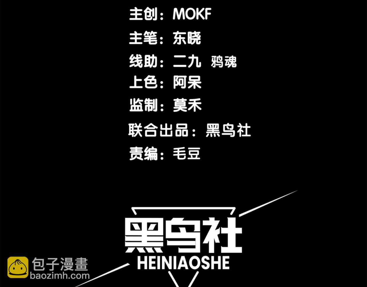 第37话 深不见底的实力(1/5)-第37话