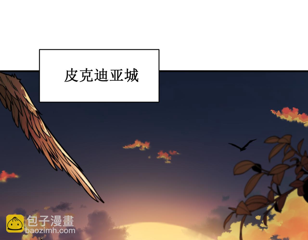 第37话 深不见底的实力(1/5)-第37话