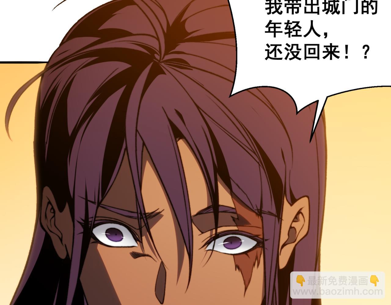 第37话 深不见底的实力(1/5)-第37话