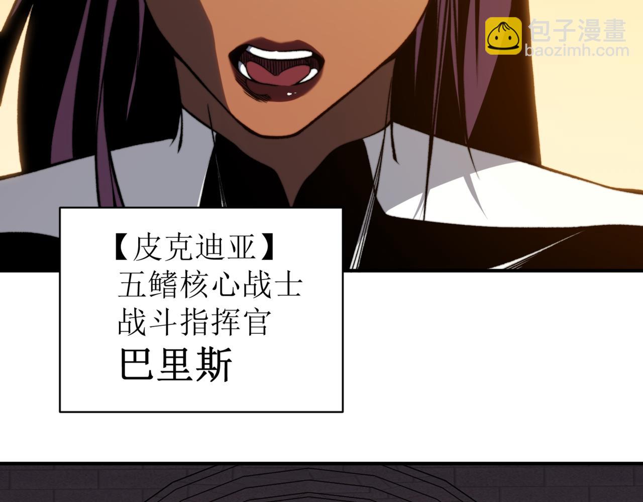 第37话 深不见底的实力(1/5)-第37话