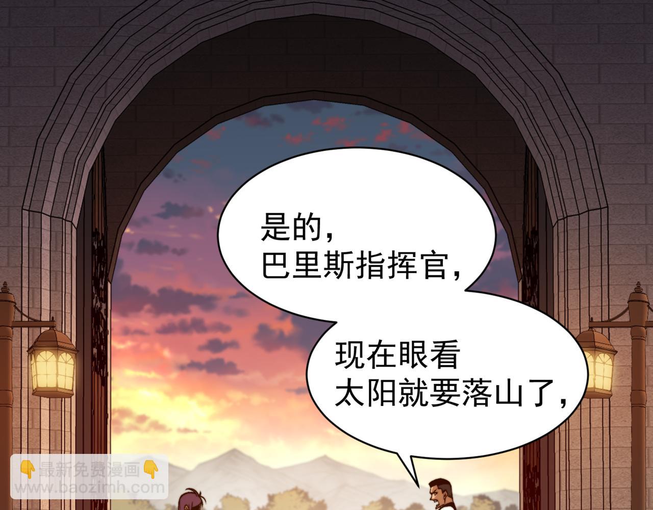 第37话 深不见底的实力(1/5)-第37话