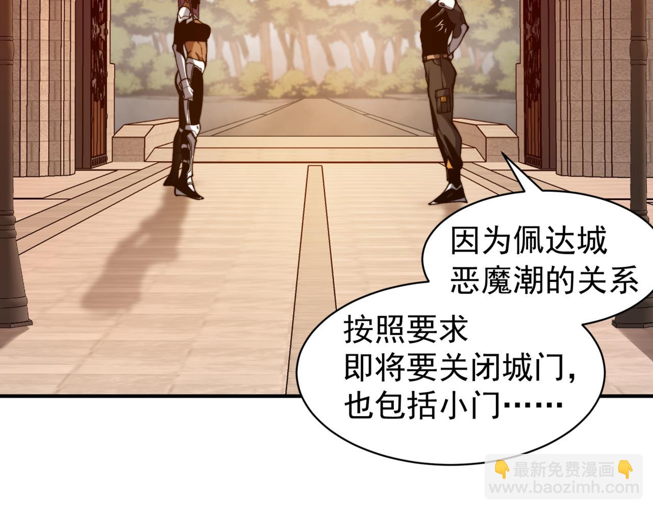 第37话 深不见底的实力(1/5)-第37话