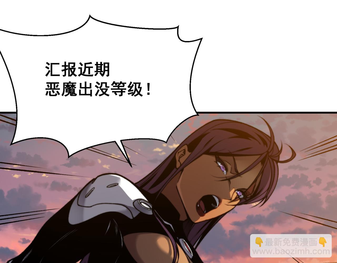 第37话 深不见底的实力(1/5)-第37话