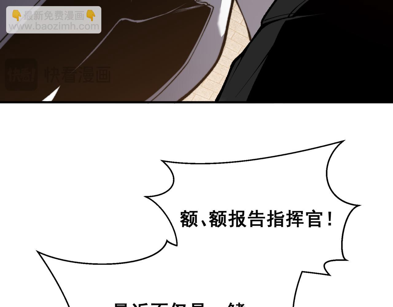 第37话 深不见底的实力(1/5)-第37话