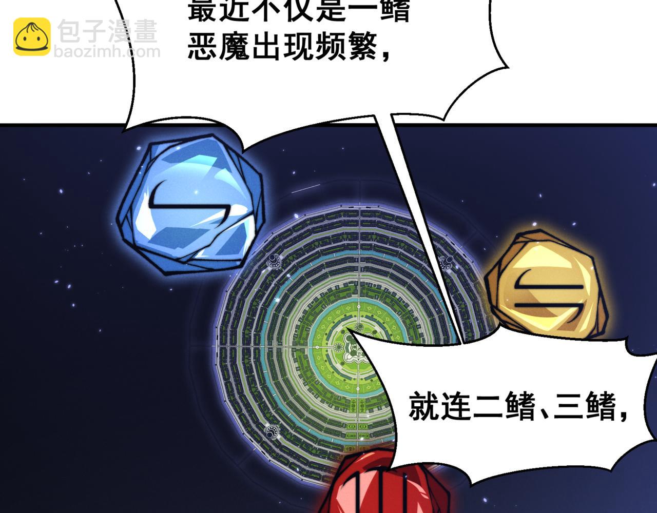 第37话 深不见底的实力(1/5)-第37话