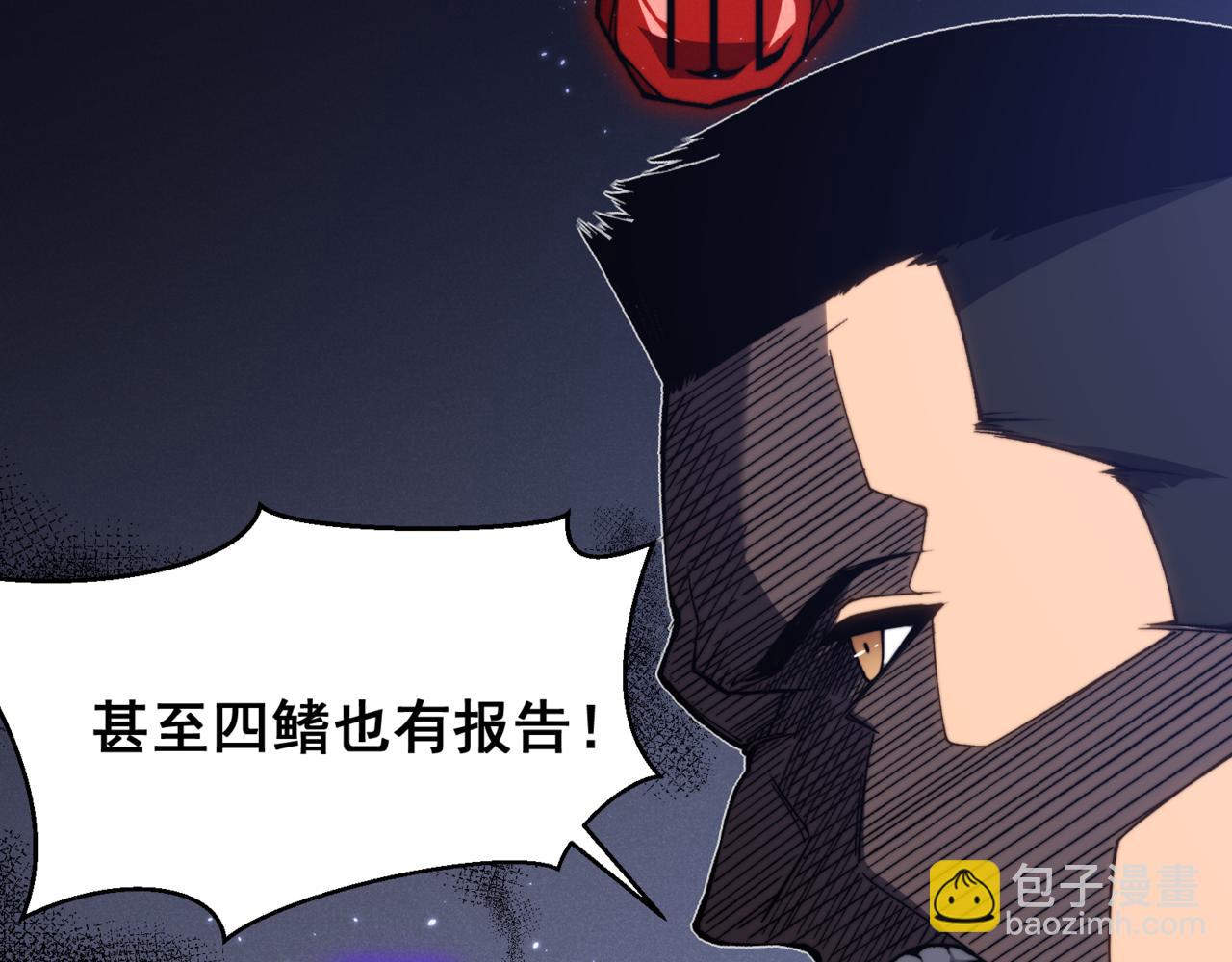 第37话 深不见底的实力(1/5)-第37话