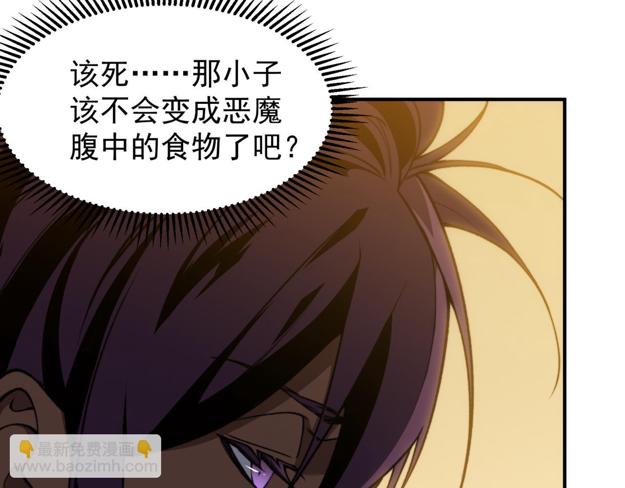 第37话 深不见底的实力(1/5)-第37话