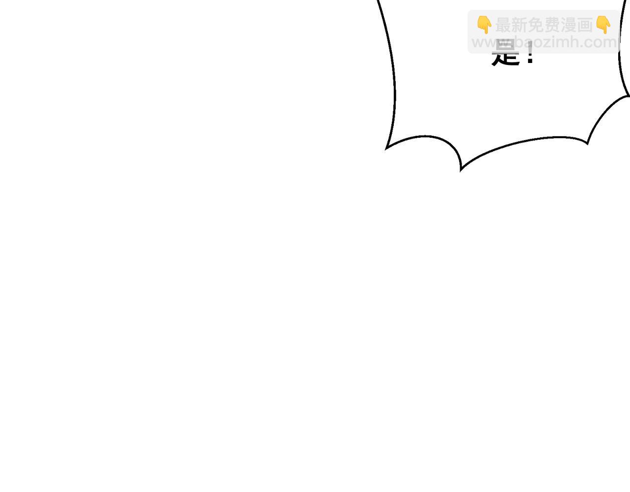 第37话 深不见底的实力(1/5)-第37话