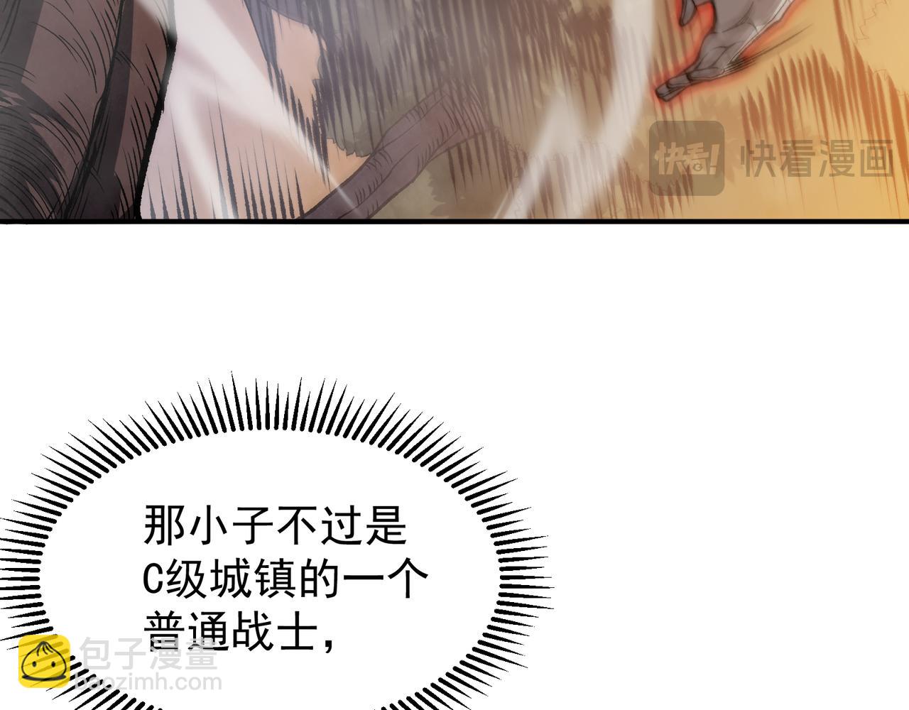 第37话 深不见底的实力(1/5)-第37话