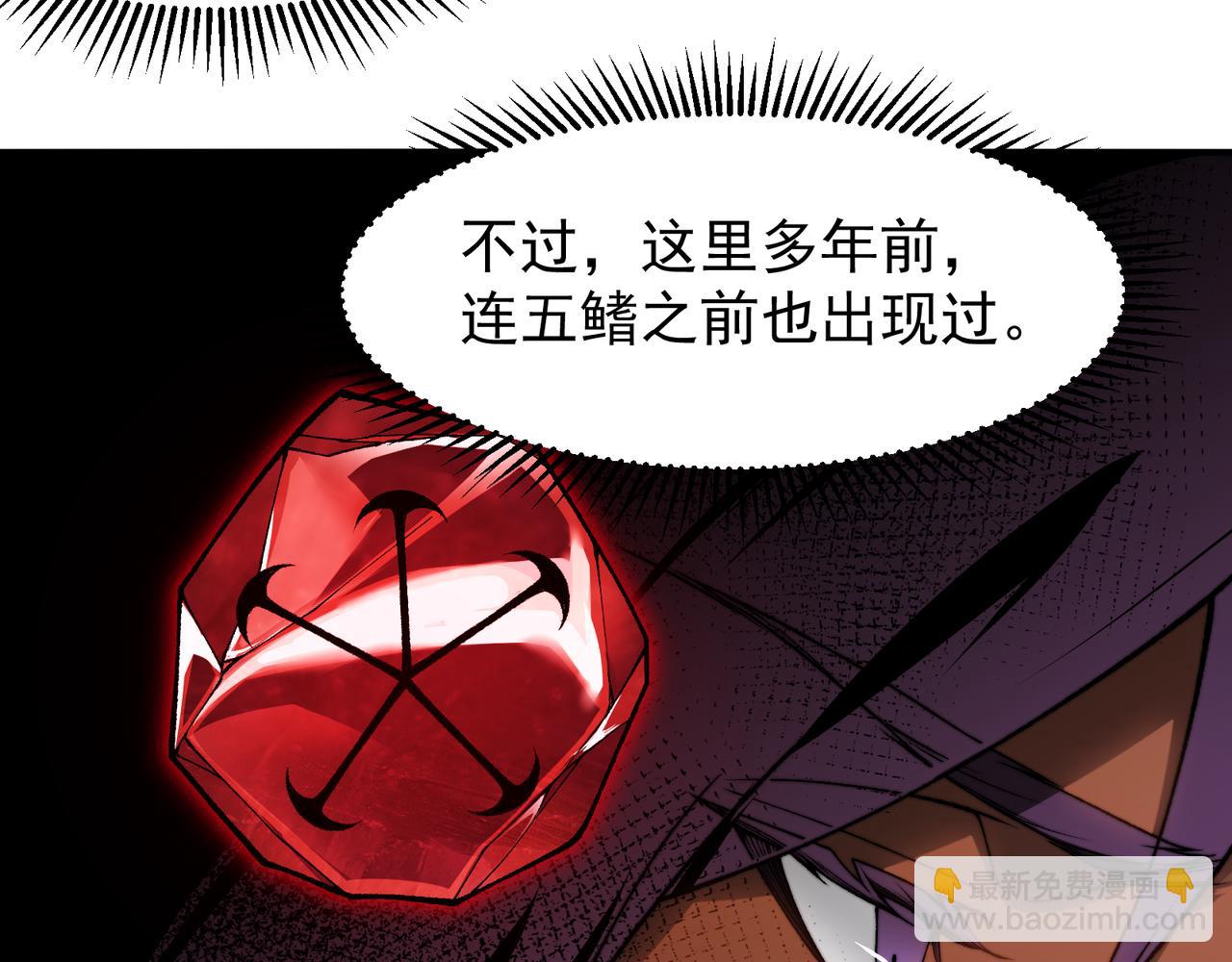 第37话 深不见底的实力(1/5)-第37话