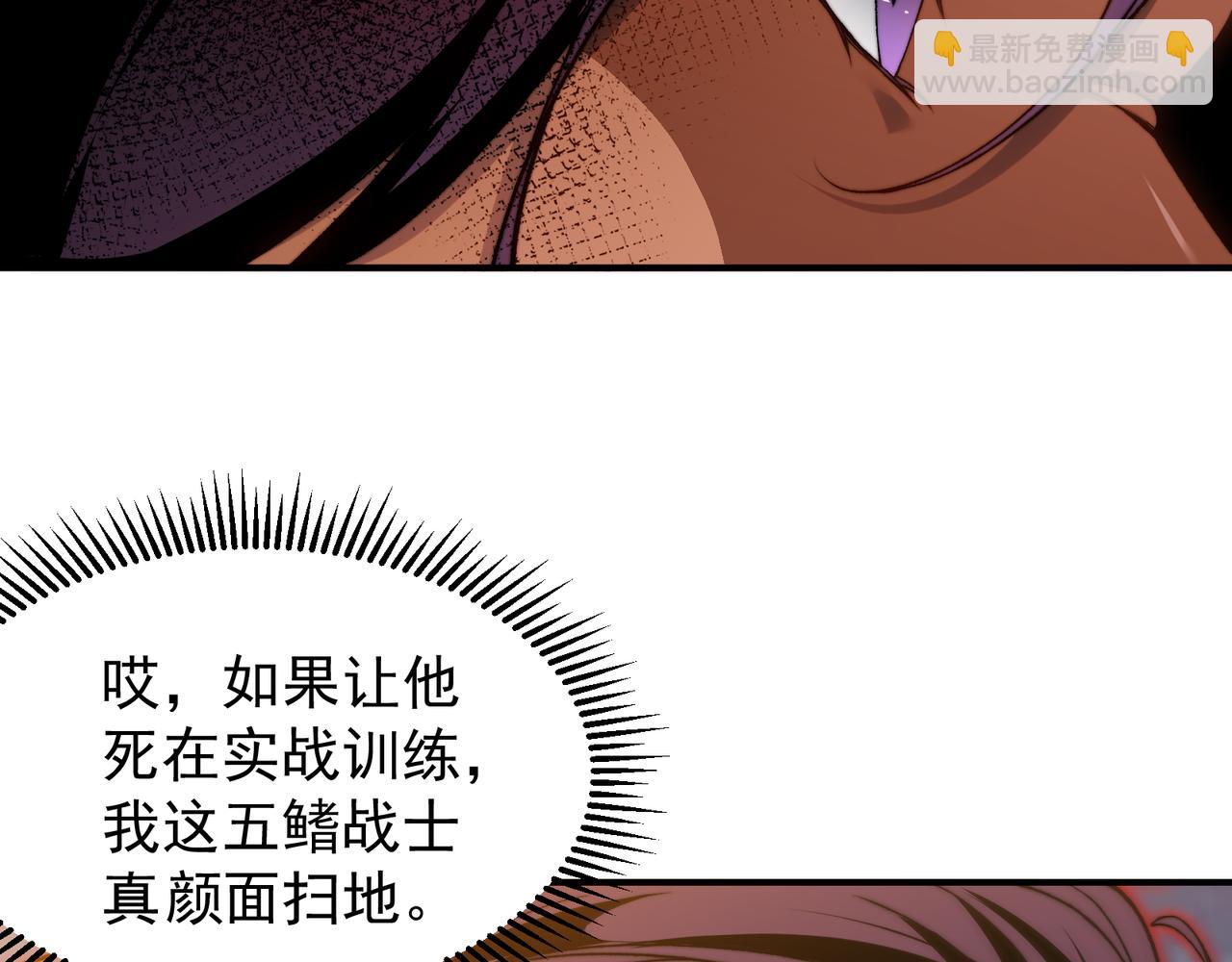 第37话 深不见底的实力(1/5)-第37话