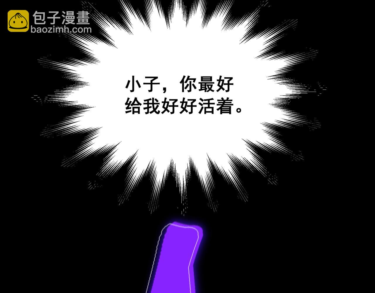 第37话 深不见底的实力46