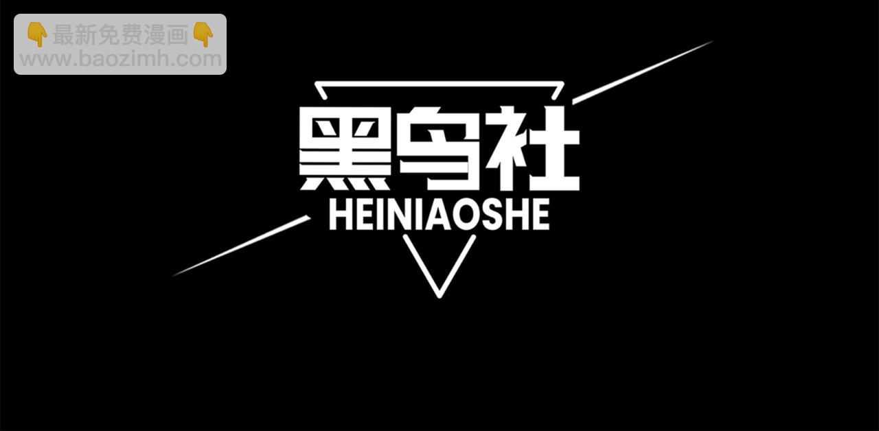 第39话 猎魔大赛开始！(1/4)-第39话