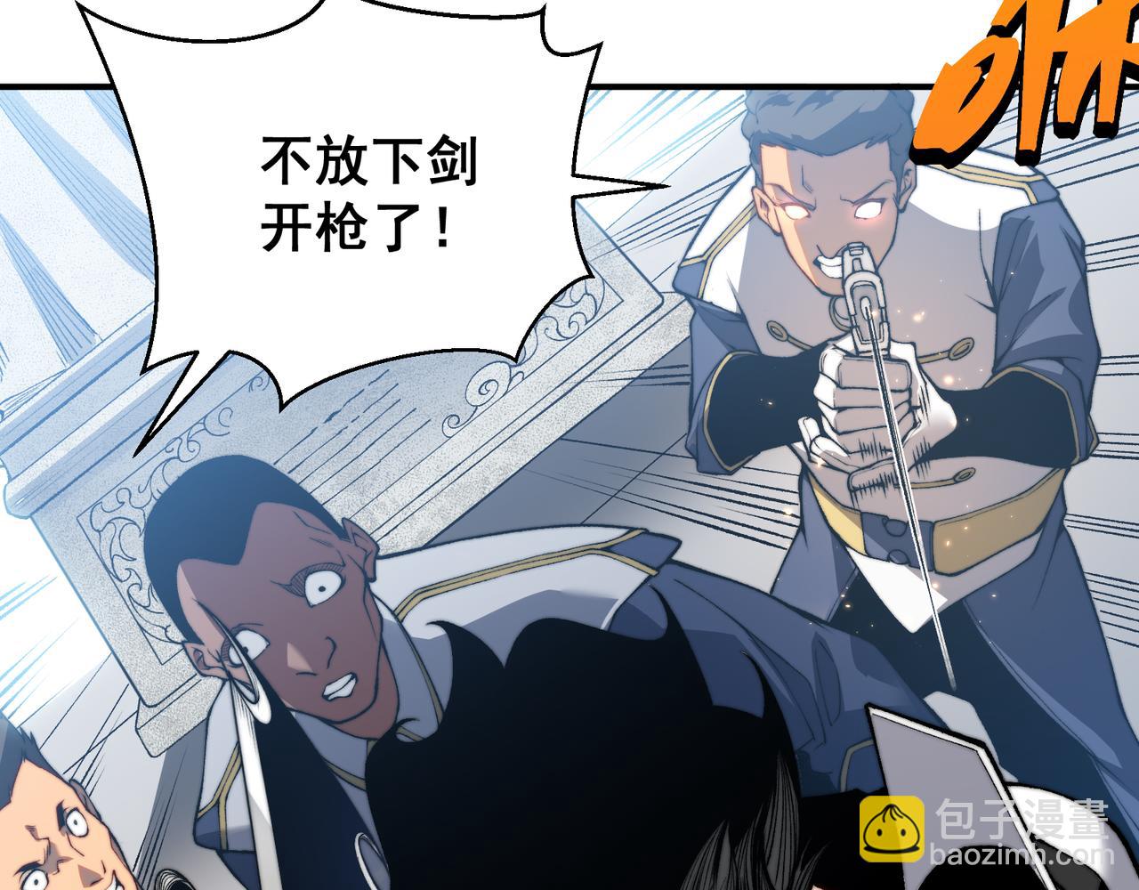 第39话 猎魔大赛开始！(1/4)-第39话