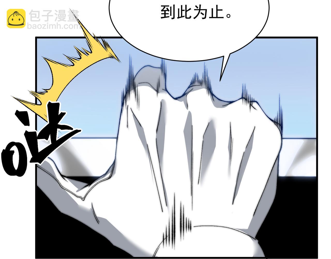 第39话 猎魔大赛开始！(1/4)-第39话