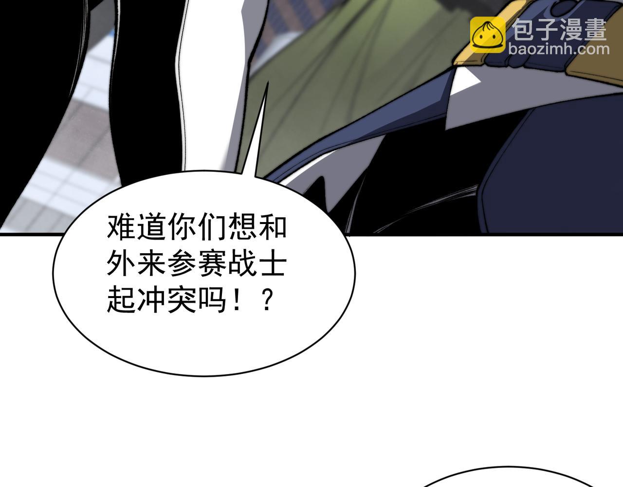 第39话 猎魔大赛开始！(1/4)-第39话