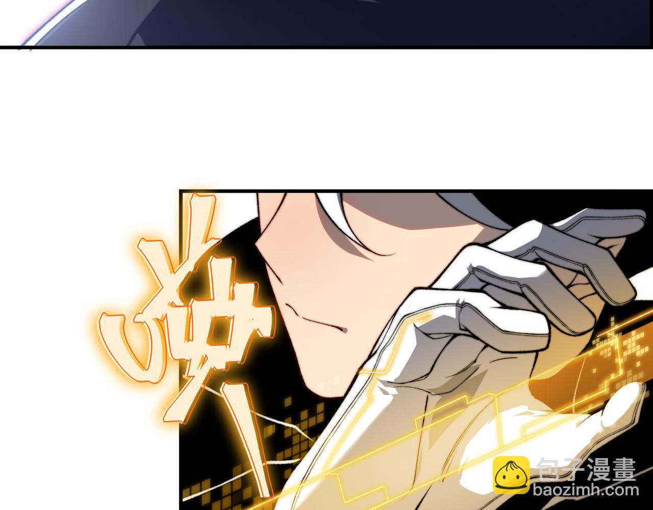 第39话 猎魔大赛开始！(1/4)-第39话