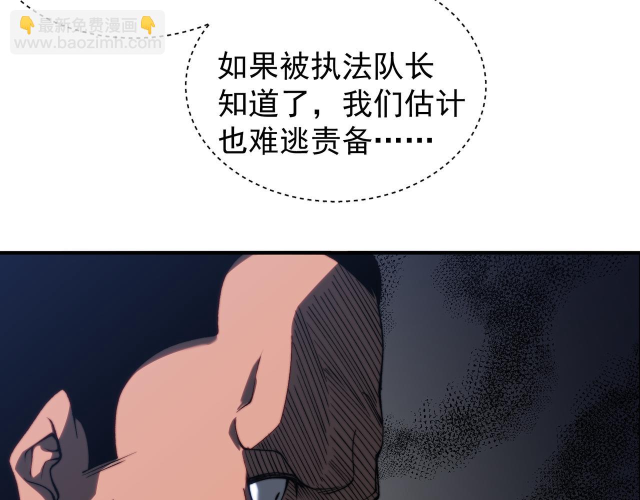 第39话 猎魔大赛开始！(1/4)-第39话