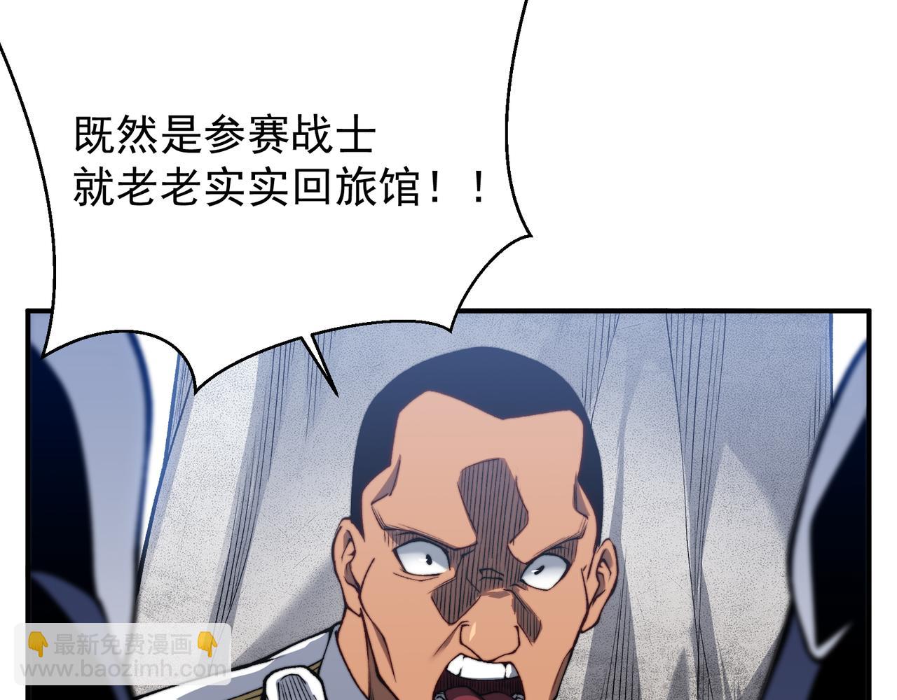 第39话 猎魔大赛开始！(1/4)-第39话