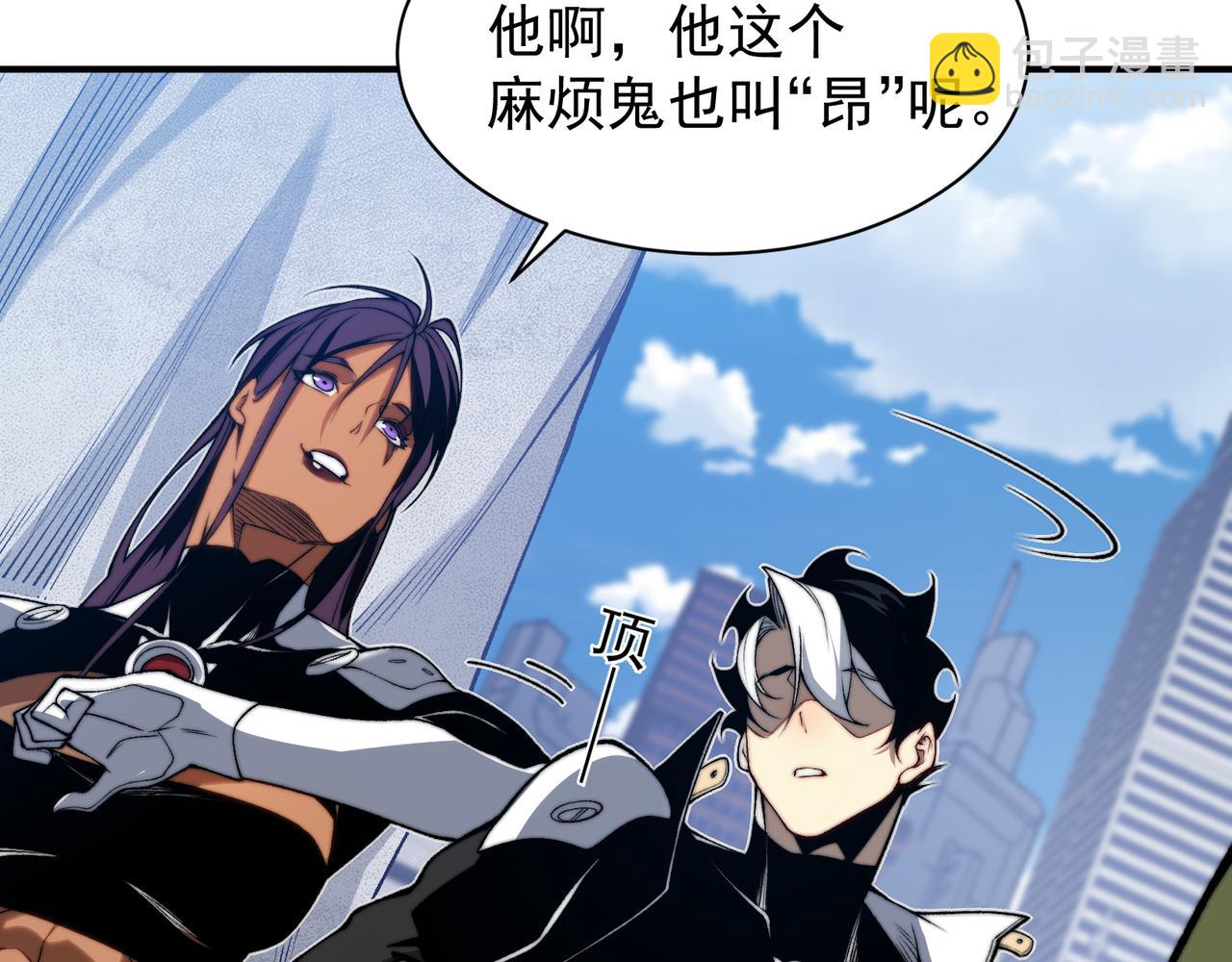 第39话 猎魔大赛开始！(1/4)-第39话