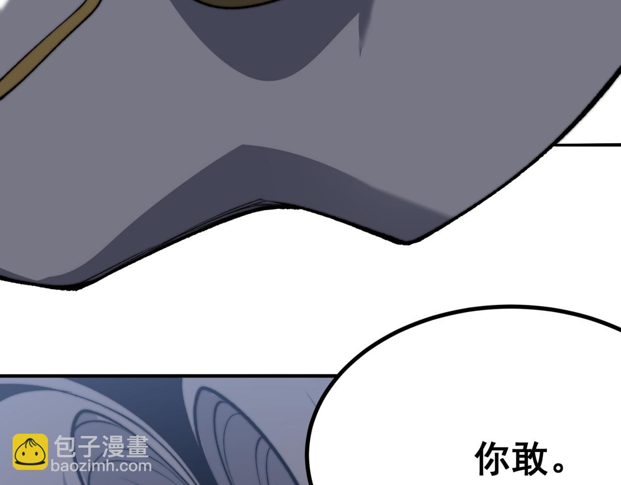 第39话 猎魔大赛开始！(1/4)-第39话