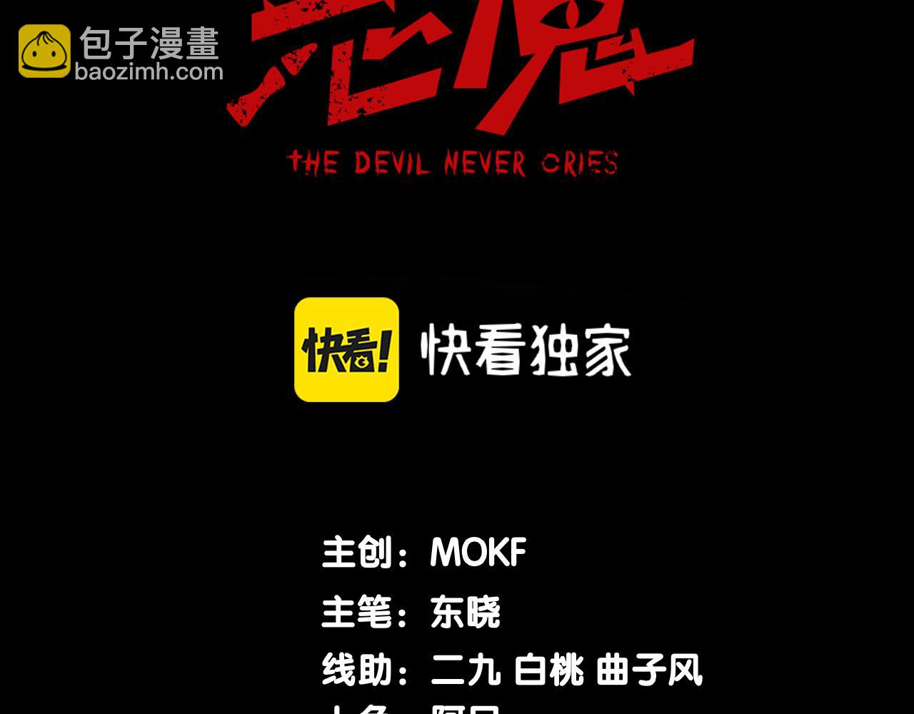 第5话 首次小组配合！昂的测试！(1/3)-第5话