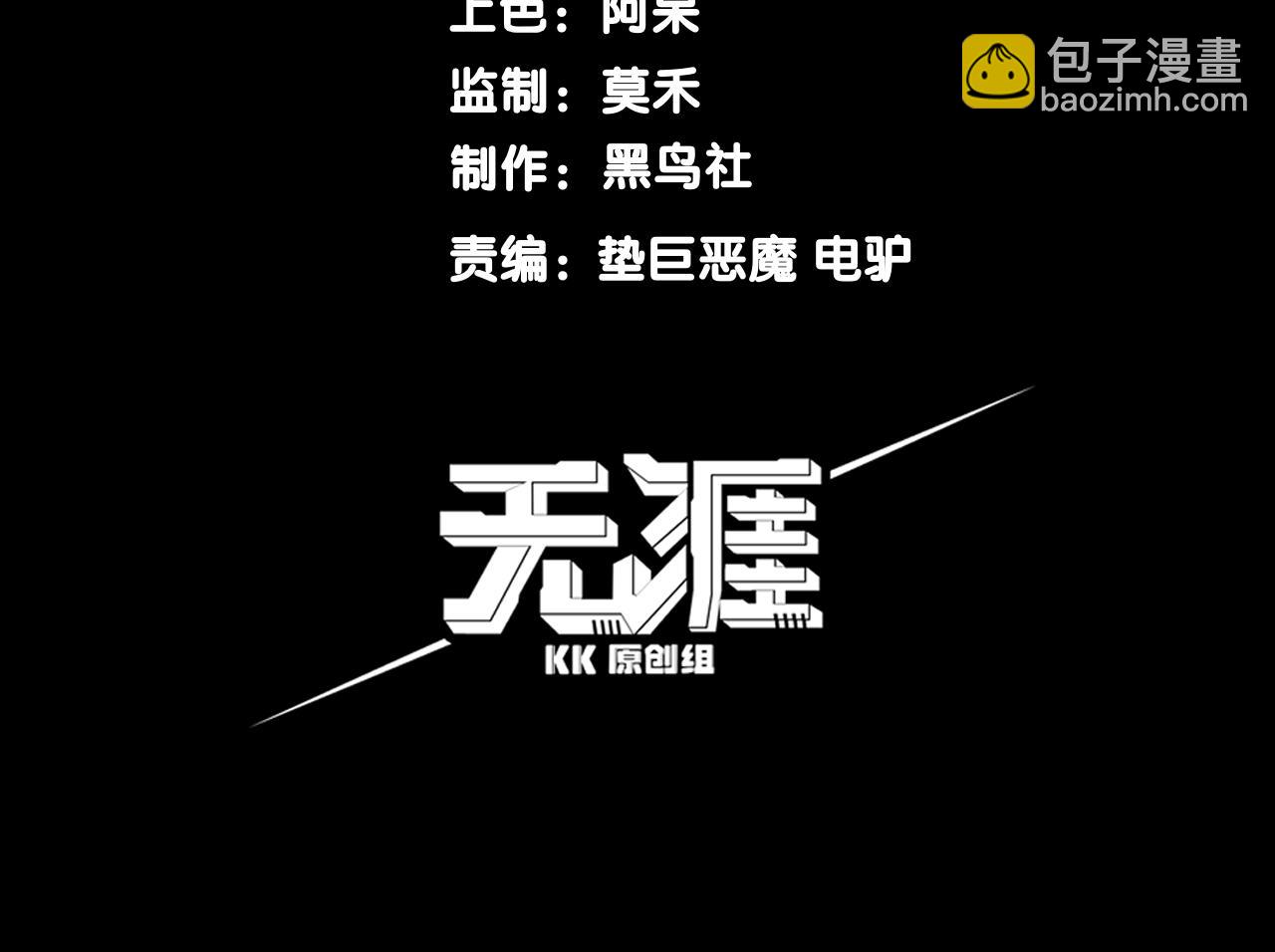 第5话 首次小组配合！昂的测试！(1/3)-第5话