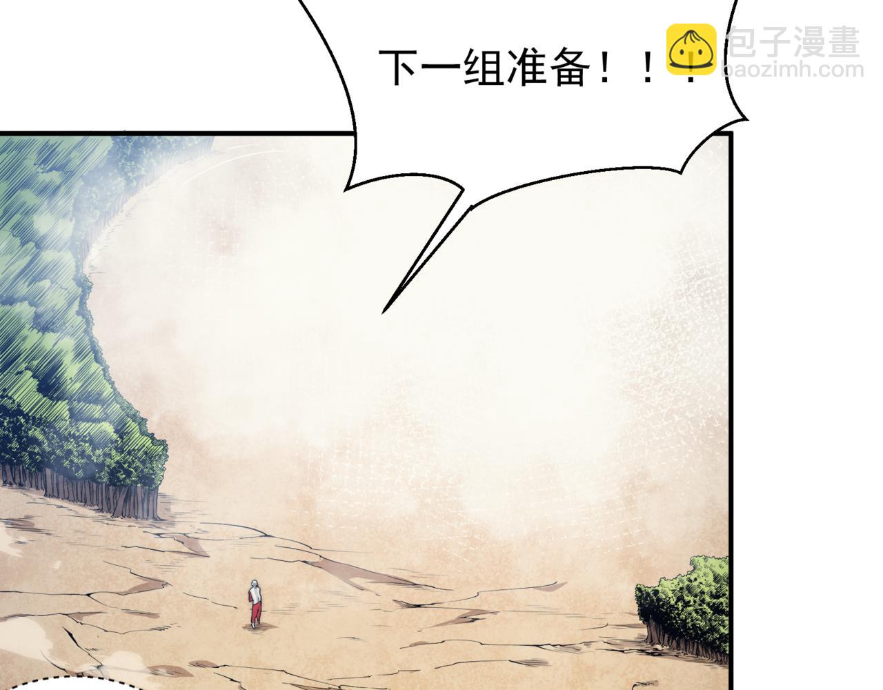 第5话 首次小组配合！昂的测试！(1/3)-第5话