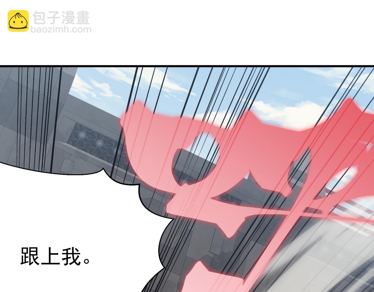 第5话 首次小组配合！昂的测试！(1/3)-第5话