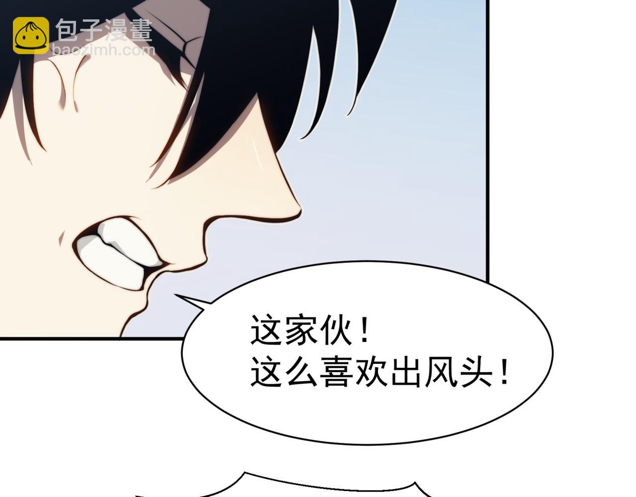 第5话 首次小组配合！昂的测试！(1/3)-第5话