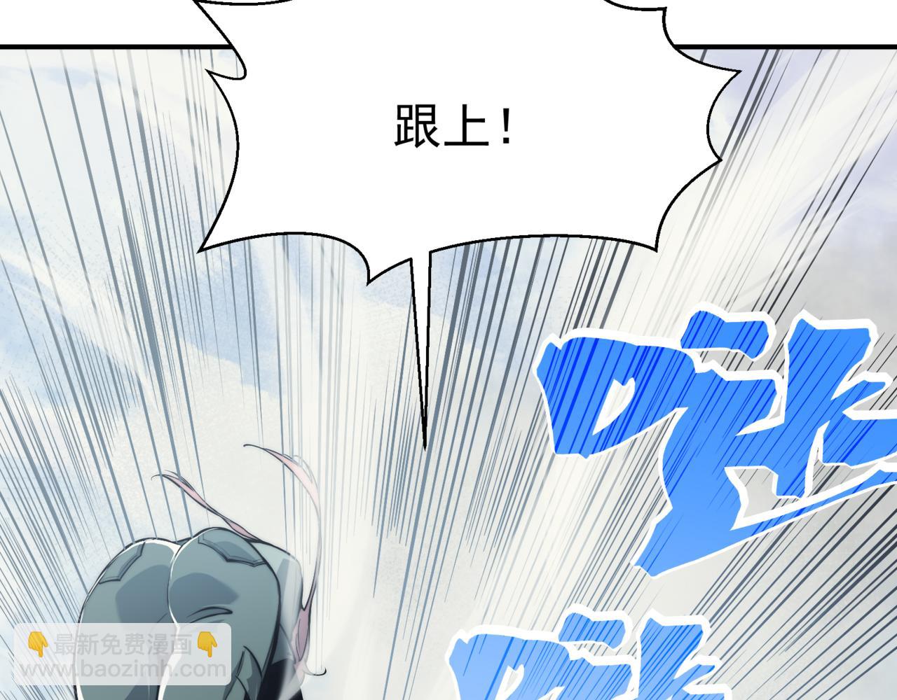 第5话 首次小组配合！昂的测试！(1/3)-第5话