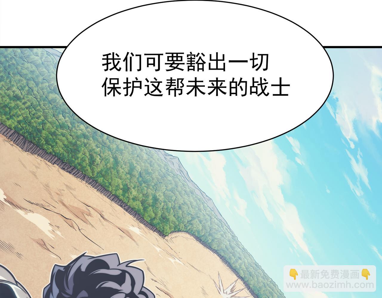 第5话 首次小组配合！昂的测试！(1/3)-第5话