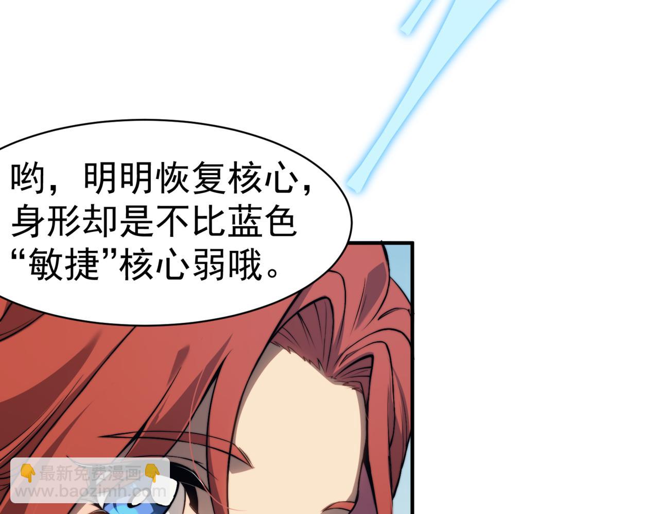 第5话 首次小组配合！昂的测试！(1/3)-第5话