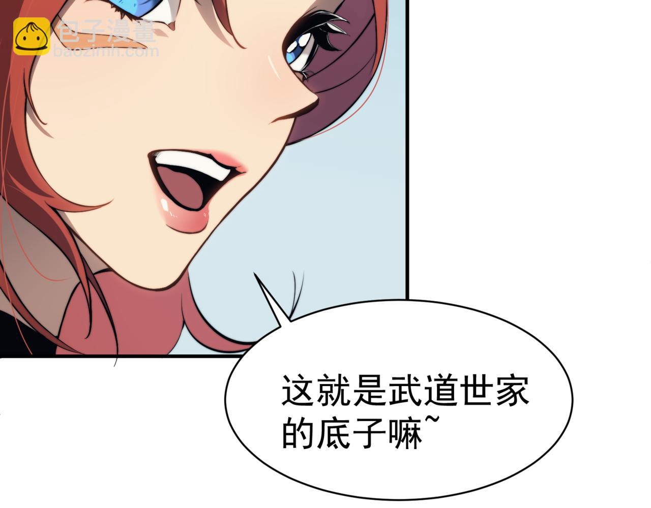 第5话 首次小组配合！昂的测试！(1/3)-第5话