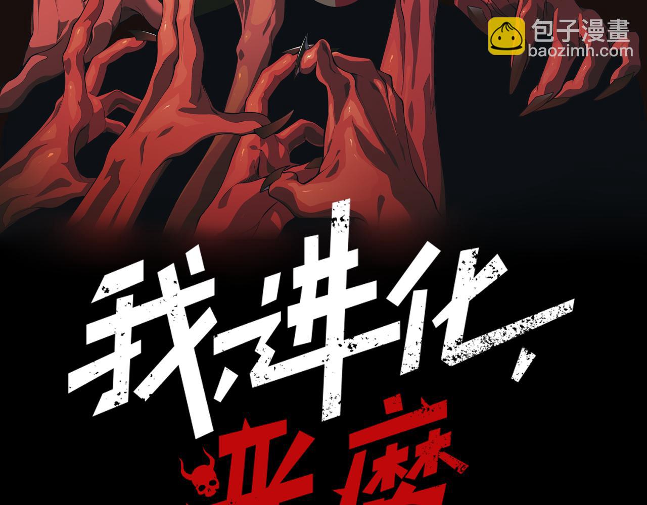 第5话 首次小组配合！昂的测试！(1/3)-第5话