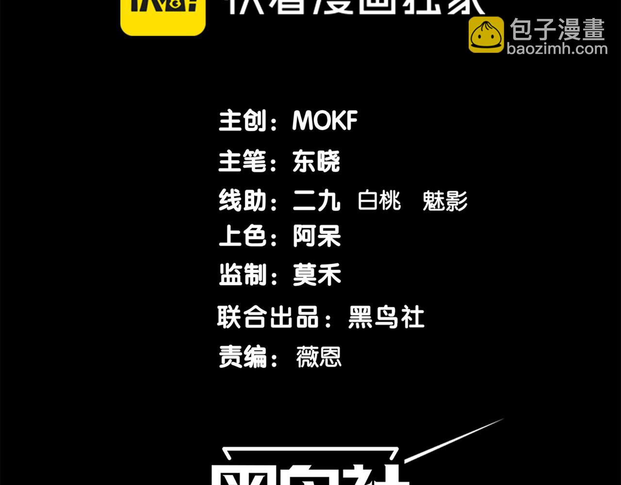 第41话 敌意！昂的目标！(1/4)-第41话