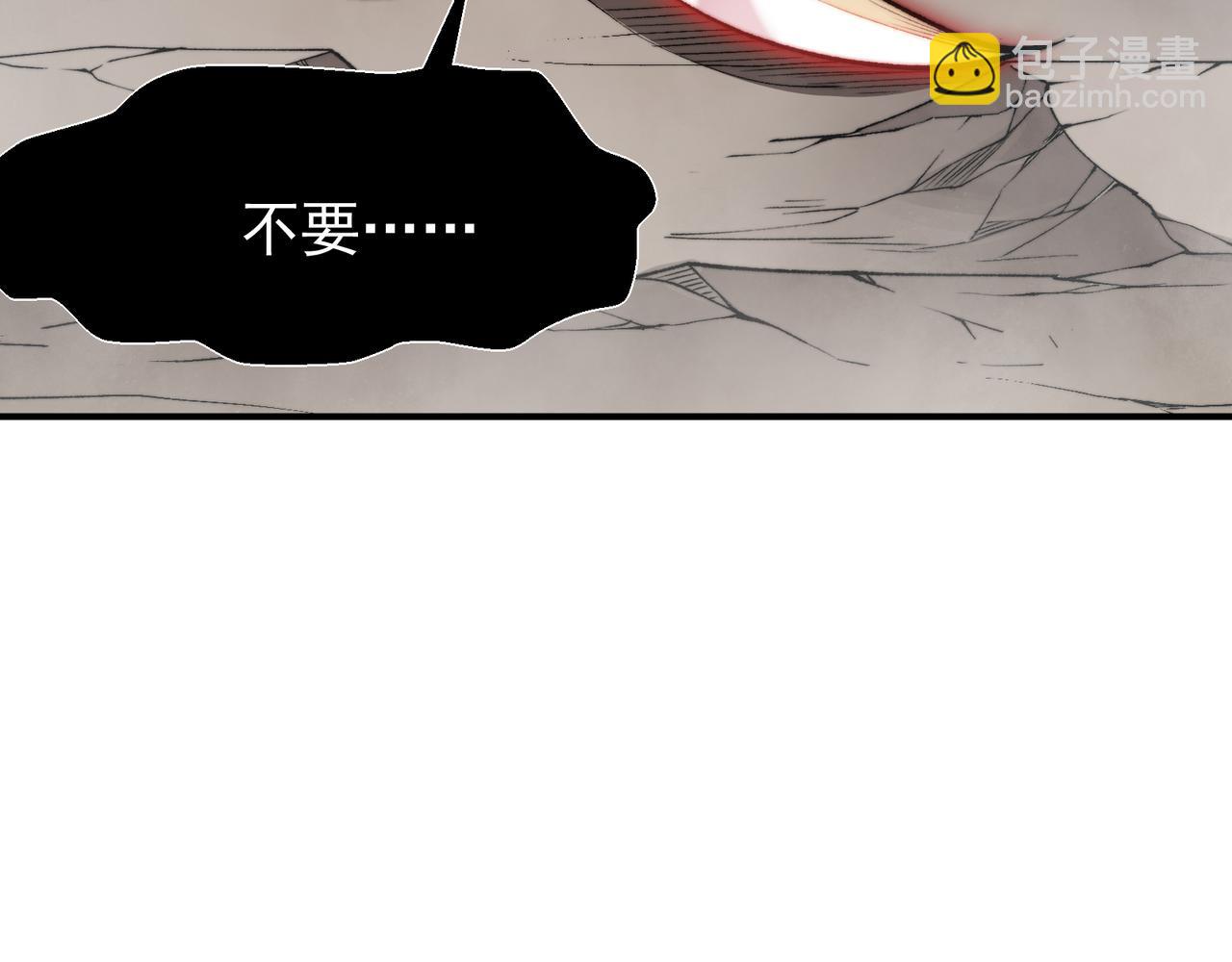 第41话 敌意！昂的目标！(1/4)-第41话