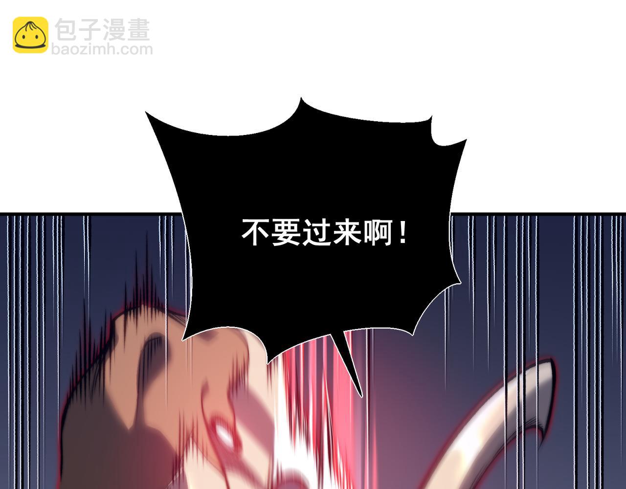 第41话 敌意！昂的目标！(1/4)-第41话