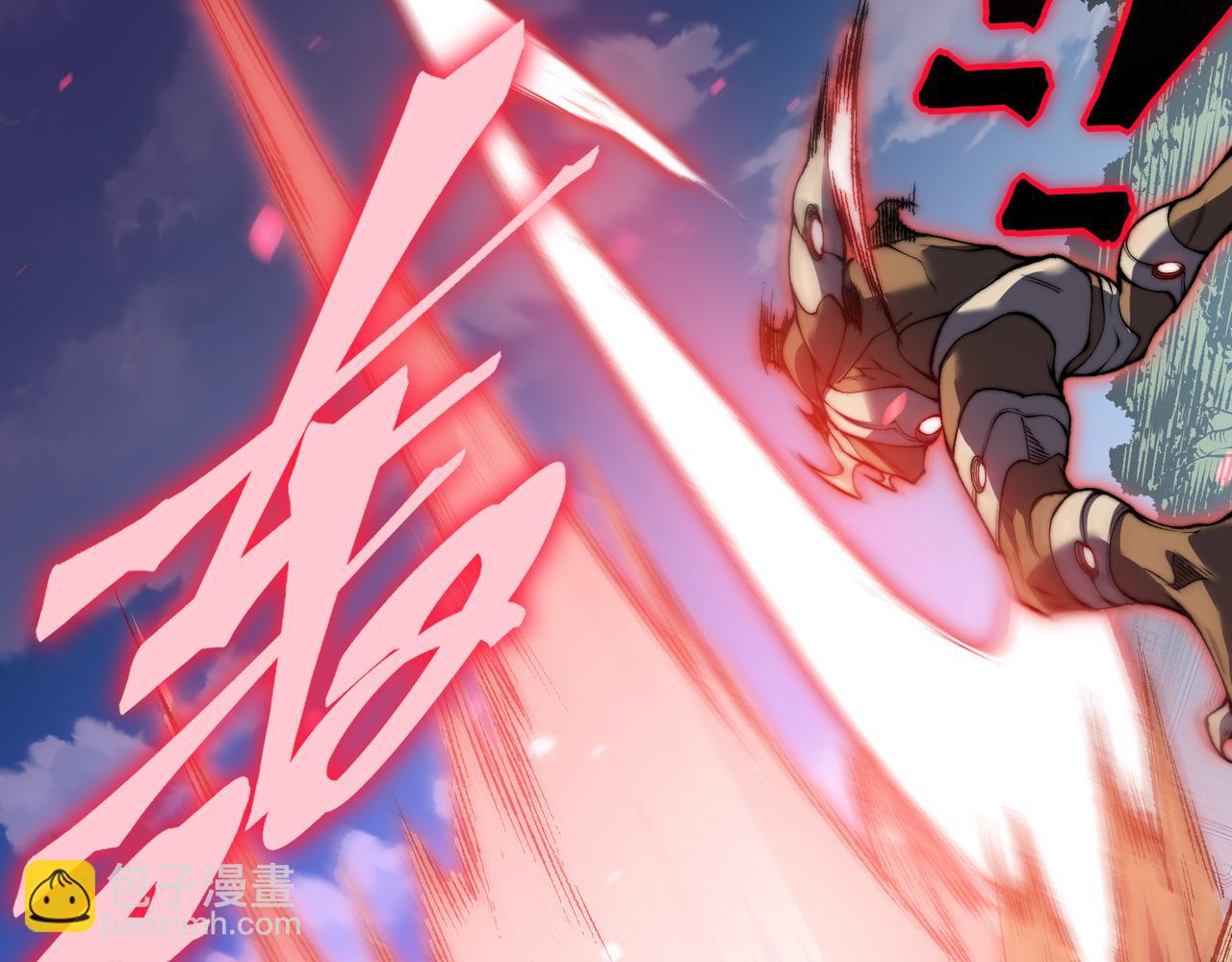 第41话 敌意！昂的目标！(1/4)-第41话