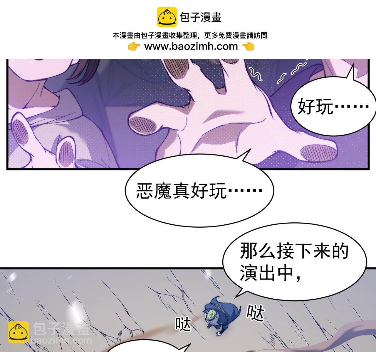 第41话 敌意！昂的目标！(1/4)-第41话