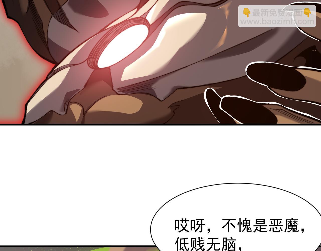 第41话 敌意！昂的目标！(1/4)-第41话