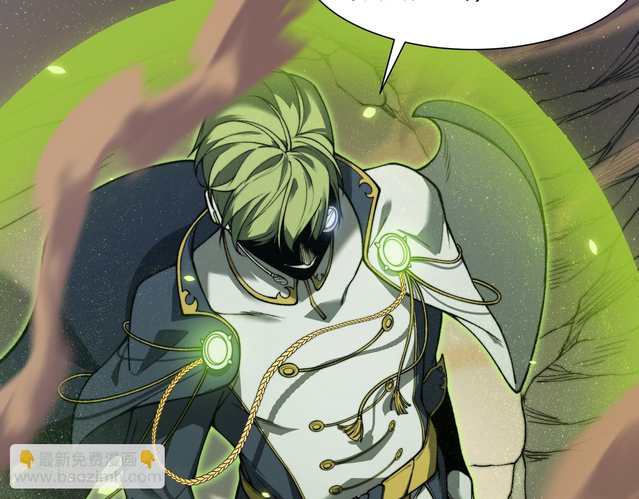 第41话 敌意！昂的目标！(1/4)-第41话