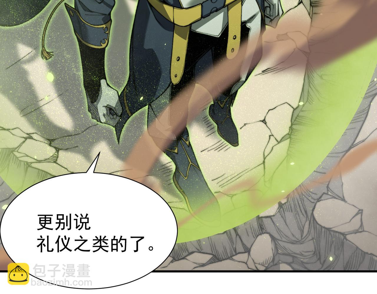 第41话 敌意！昂的目标！(1/4)-第41话