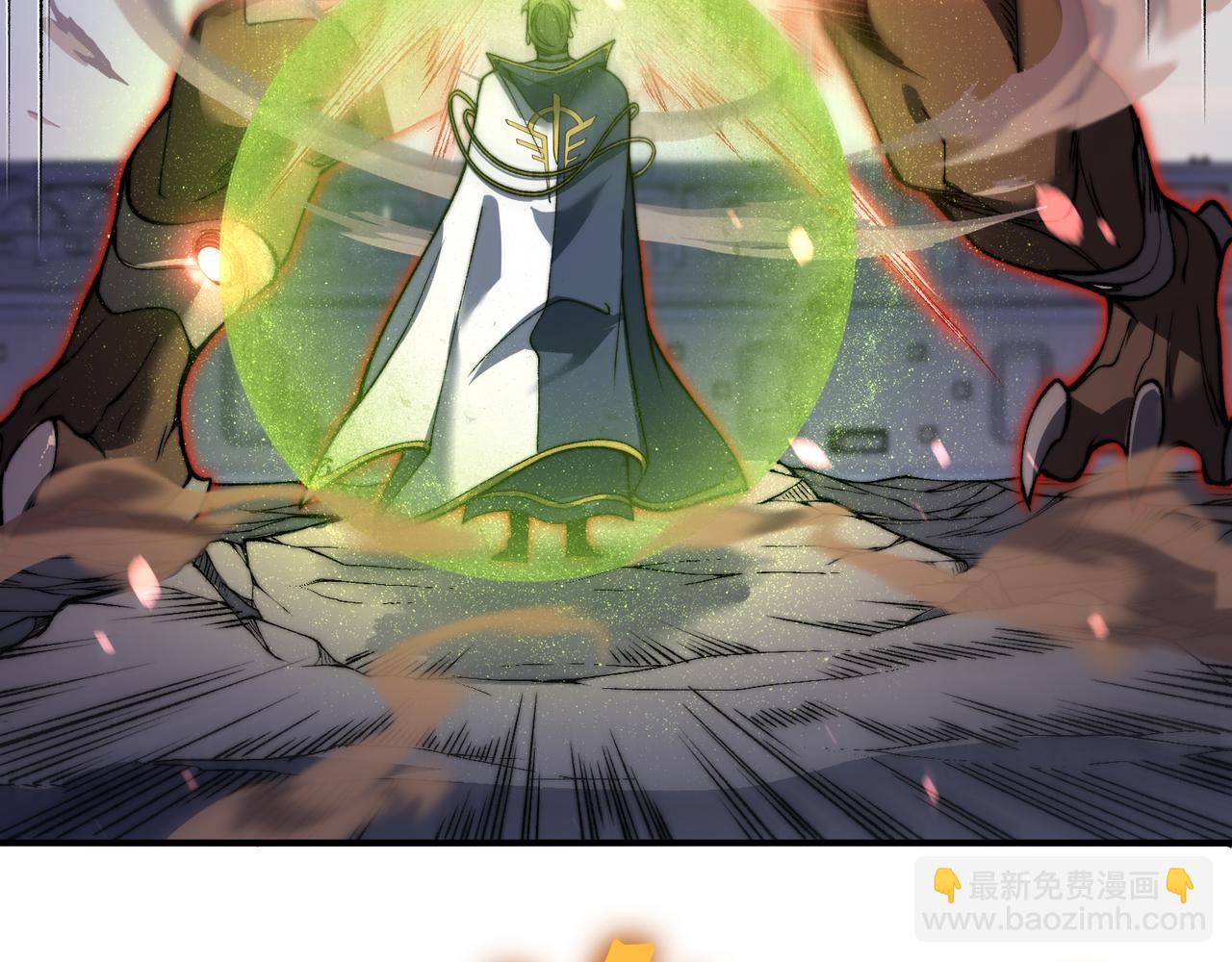 第41话 敌意！昂的目标！(1/4)-第41话