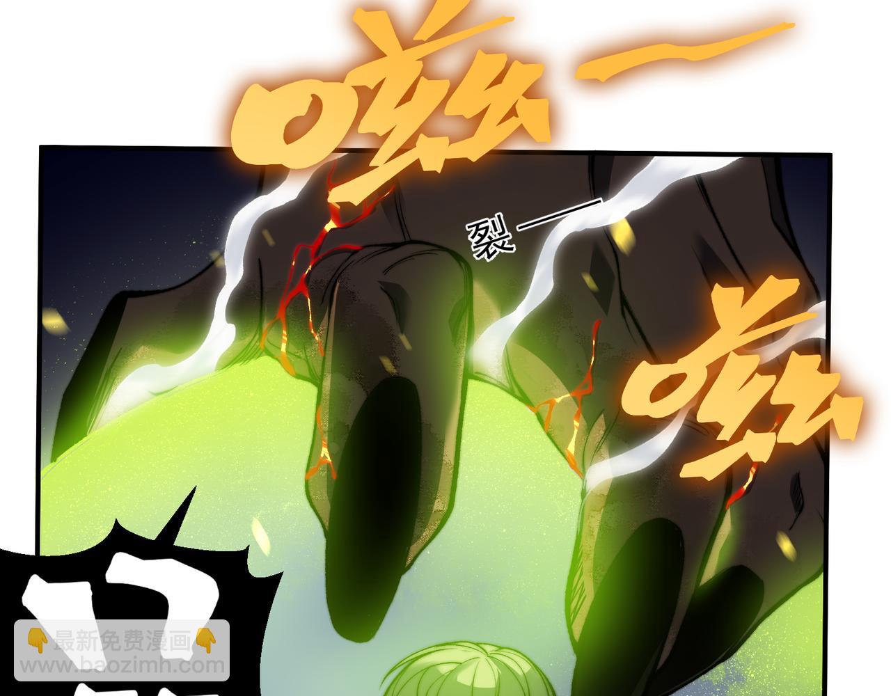 第41话 敌意！昂的目标！(1/4)-第41话