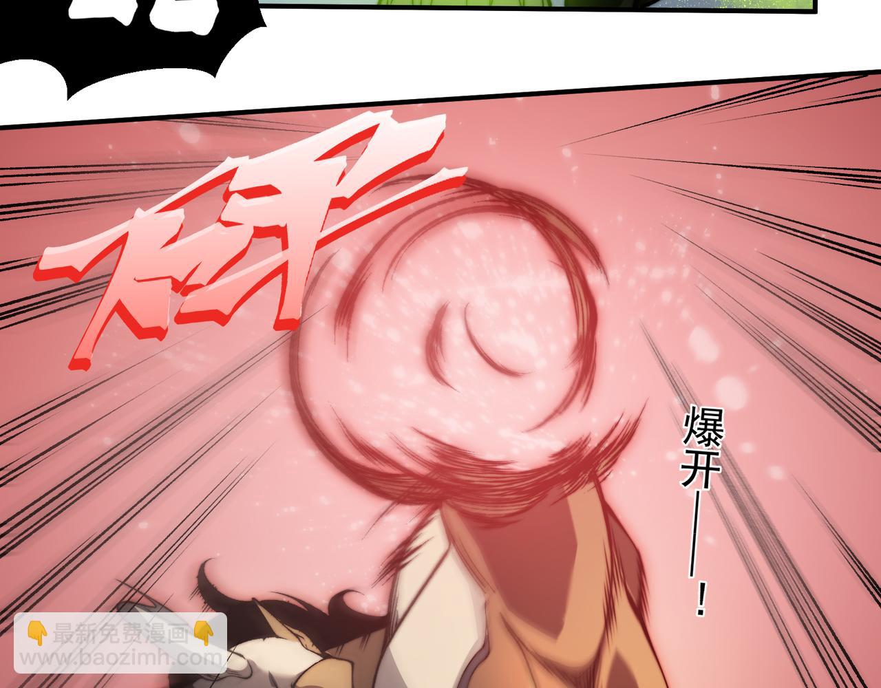 第41话 敌意！昂的目标！(1/4)-第41话