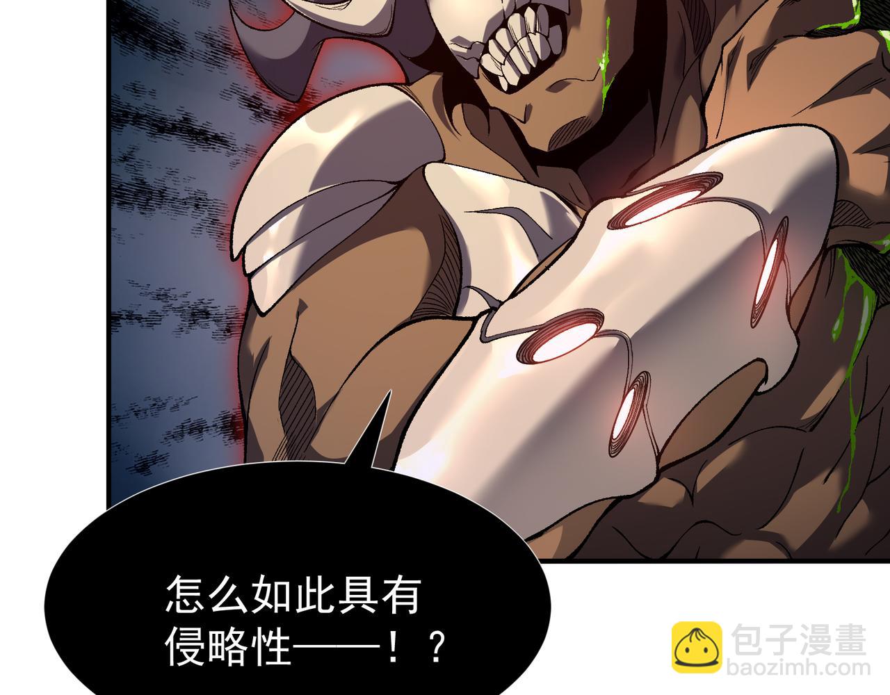 第41话 敌意！昂的目标！(1/4)-第41话