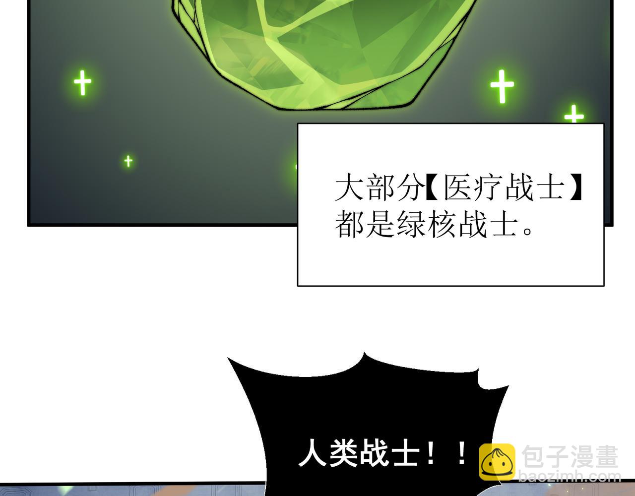 第41话 敌意！昂的目标！(1/4)-第41话